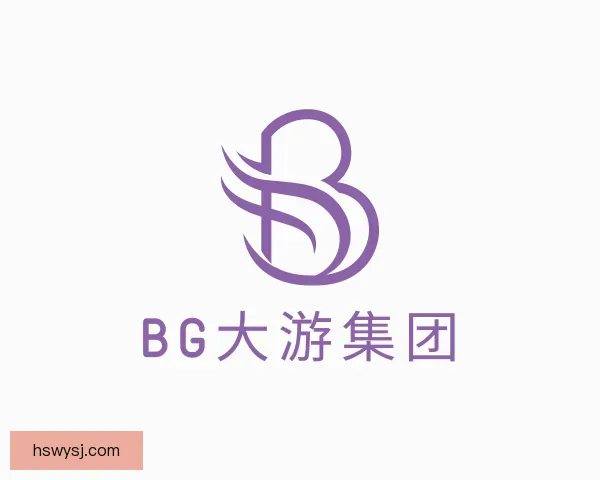 关于BG大游